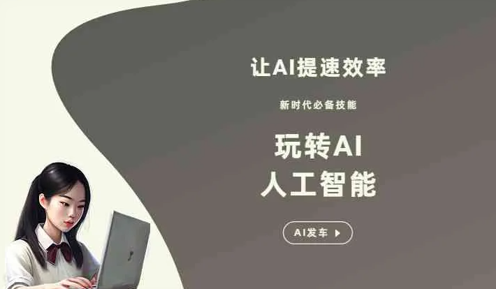 越秀区GEO优化完整科普：原理、价值与核心适配场景
